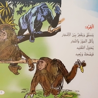 الثدييات