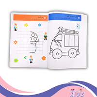 ألغاز وتسالي +4