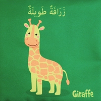 الحيوانات الأليفة