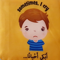 مشاعري - MY FEELINGS
