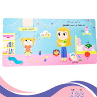 وداعا للمصاصة