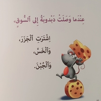المشاركة - سلسلة أنا أفكر