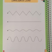أطور مهارتي مع ادم