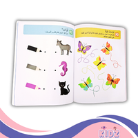 ألغاز وتسالي +3