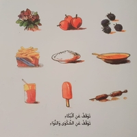 الاسد الذي احب التوت