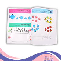 ألغاز وتسالي +4