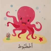 الحيوانات - كلمات وصور