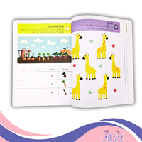 ألغاز وتسالي +6