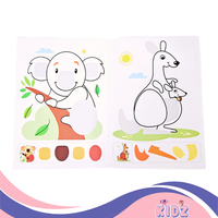 أقص ألصق ألون - الحيوانات