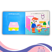 وداعا للمصاصة