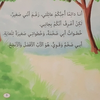 أنا وعائلتي