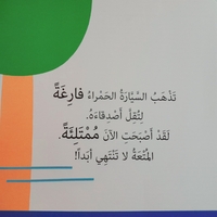 كبير وصغير - نوافذ ومفاجات