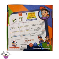 ترتيب العناصر ومعرفة المفاهيم (كبير صغير , فارغ ممتلئ)