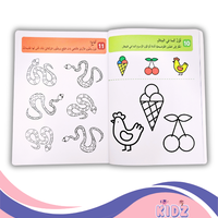 الغاز وتسالي +2