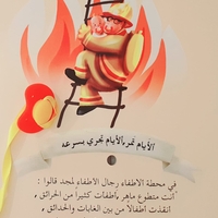 مصاصة جدي