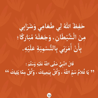 فالله خيرٌ حافظاً