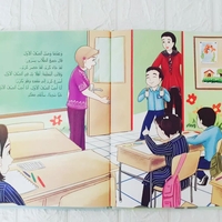 كرم وصف الاول
