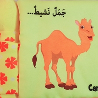 حيوانات المزرعة