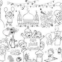 2 بوستر ( شهر مضان والعيد)