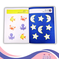 الغاز وتسالي +2