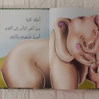 انا وامي