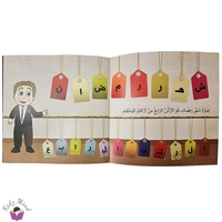 صوم رمضان
