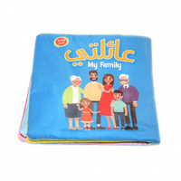 كتاب قماش عائلتي