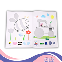 أقص ألون ألصق - في المزرعة