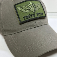 פאצ' בעיצוב אישי