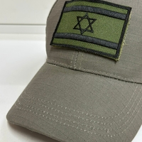 פאצ' דגל ישראל - ירוק שחור