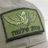 פאצ' בעיצוב אישי