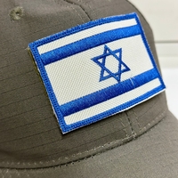 פאצ' דגל ישראל - כחול לבן