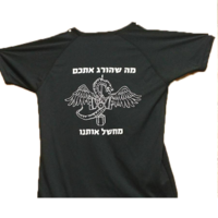 חולצת טריקו מודפסת