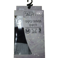 מארז שלישית תחתוני ביקיני נשים