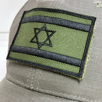 פאצ' דגל ישראל - ירוק שחור