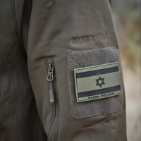 פאץ' דגל ישראל מרעום דולפין (סיליקון)