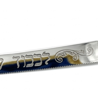 סכין חלות פילגרין כסף טהור