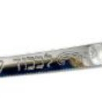 סכין חלות פילגרין כסף טהור