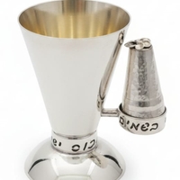 סט הבדלה אורי כסף טהור