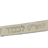 סכין חלות פילגרין כסף טהור