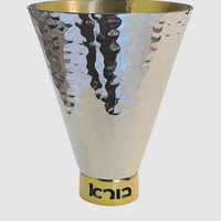 Kiddush cup 