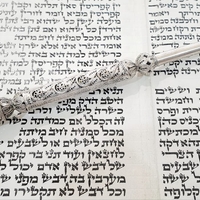 יד לקריאה בתורה 