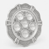 Silver-plated decorations Seder bowl