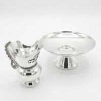 mayim achronim LOZAREN sterling silver