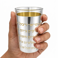 כוס קידוש אשר כסף טהור