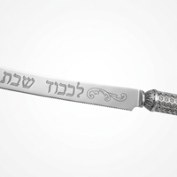 a Challah Knife – Honeycomb Pattern | Handmade Sterling Silver Handle