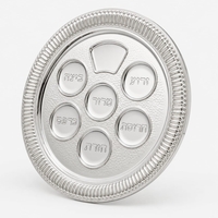 קערת ליל הסדר בציפוי כסף