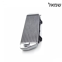 רדיאטור 17-19 ktm/husqvarna
