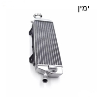 רדיאטור 17-19 ktm/husqvarna