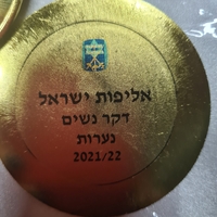 מדליה סיוף גודל 5 סמ